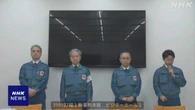 福島第一原発 核燃料デブリ 3回目の試験的取り出しへ