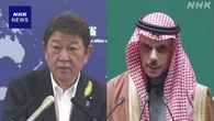 日サウジ外相 “ホルムズ海峡 通航料なしの安全航行回復を”
