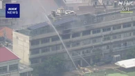 東京 小学校火事 電気ストーブは音楽教諭の私物 私服など干す