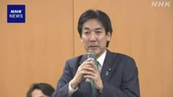 政府 海外からの直接投資呼び込む政策パッケージを決定