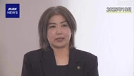 静岡 伊東 田久保前市長めぐる住民監査請求 退けられる