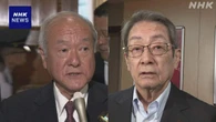 自民和歌山県連 世耕氏の復党に「賛成」「容認」が多数と報告