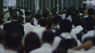 大手企業 夏のボーナス 初の100万円超 経団連調査