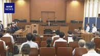 2歳娘への虐待死事件で両親が起訴内容認める 和歌山地裁