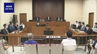 特捜検事の調べに賠償求める裁判 取り調べ映像を法廷で再生へ