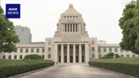 与党 連立合意に基づく法案成立を 野党 週刊誌報道で攻勢