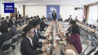 米イラン覚書署名で自民合同会議 掃海艇派遣準備求める意見も