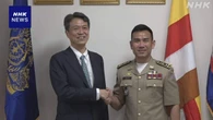 詐欺深刻化で警察庁がカンボジア当局と現地協議 連携強化へ