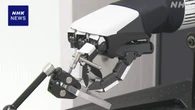“フィジカルAI” 自動車生産に活用 メーカーの研究開発が加速