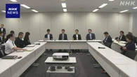 維新 「副首都」法案 24日の役員会で修正への最終方針確認へ