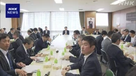 クマ被害対策 狩猟期間の延長など提言へ 自民特別委員会