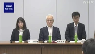 今年度の最低賃金改定に向け 国の審議会が考え方示す
