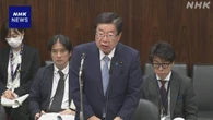 再審制度の見直し “検察任意の証拠開示は後退せず” 平口法相