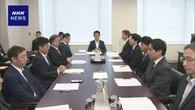 「国旗損壊罪」法案 24日審議入りで与野党が合意 衆院内閣委