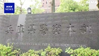 神戸 9年前の拳銃殺害事件 殺人などの疑いで暴力団員を逮捕
