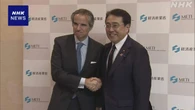 赤澤経産相がIAEA事務局長と会談 “積極的な情報発信を”