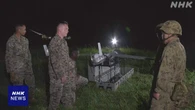 陸上自衛隊 米海兵隊と無人機使った夜間訓練 鹿児島 徳之島で