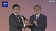 石破首相 “威圧感軽減”で着用のメガネ ベストドレッサー賞に