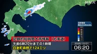 北海道白老町森野で記録的な大雨 災害の危険迫る