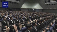 多くの企業で内定式 全日空は前年比2割以上多い800人余が出席