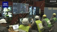 福島第一原発3号機 格納容器の調査に向けドローン訓練を公開
