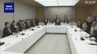 石破首相 米関税の産業や雇用への影響緩和に万全期す