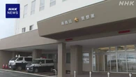 新潟 南魚沼 登山中の50代男性 クマに襲われけが