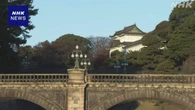 皇族数確保 要綱案22日に提示へ 各党・各会派にも説明 政府