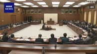 定時制・通信制高校 教育の質確保に向け 改正案を委員長提案へ