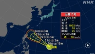 台風7号発生 沖縄県に近づくおそれ 今後の情報に注意
