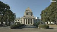安定的な皇位継承のあり方めぐり 各党・各会派の協議 来週開始