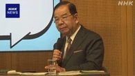 共産 志位議長“米とイラン協議前進へ 日本政府も役割を”