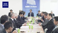 農業や外食の業界団体 食料品消費税減税の影響に懸念の声