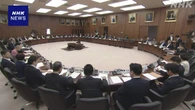 衆院憲法審査会 今国会の審議振り返る総括的な討議