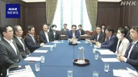 参院予算委 17日集中審議で与野党が合意