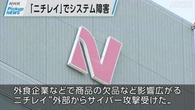 【動画】Pickup NEWS（7月16日）