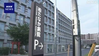 千葉 点滴混入殺人 患者の急変直前に元職員が病室出入りか
