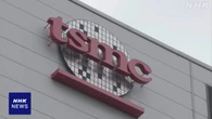 台湾 TSMC 4-6月期決算 売り上げ 最終利益 ともに過去最高更新