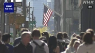 米 6月の小売業売上高 前月比0.2％増 消費堅調続くか焦点