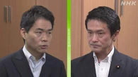 国会 最終盤の攻防 中道 小川代表にNW9広内キャスターが聞く