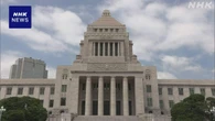 皇室典範改正案 与党 会期末の成立図る 会期延長も検討