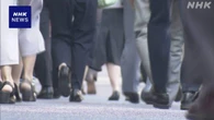 精神障害の労災認定1086人 過去最多