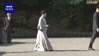 愛子さま ラオス訪問前に昭和天皇の陵を参拝