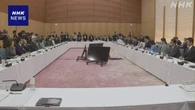 日本成長戦略会議 重点施策とりまとめ 新経済対策に反映へ