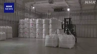 日米合意のアメリカ産コメ輸入増加 去年の同じ時期の2倍近くに