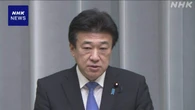 官房長官 沖縄北方担当相の北方領土「外国に近い」発言を注意