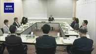 国勢調査受け 区割り見直しへ議論開始 政府審議会