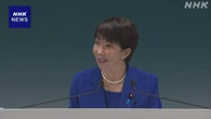 異常気象や海面上昇に苦しむ国を支援 国際会議で高市首相