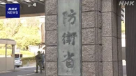防衛白書概要「新しい戦い方」に備えを 中国は「深刻な懸念」
