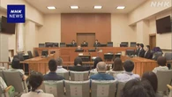 北海道 旭川 高校生殺害事件 作り話指摘に被告「絶対違う」